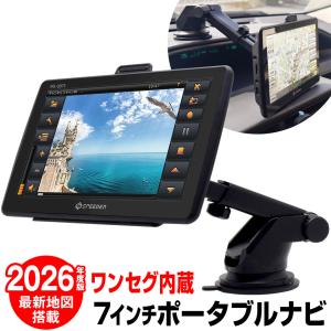 三金商事 カーナビ 9インチ トラックモード搭載 ワンセグ TV