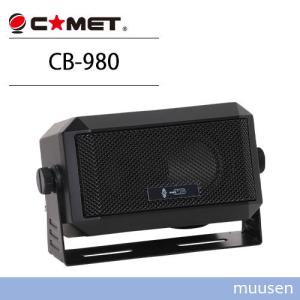 COMET（コメット） 無線機用スピーカー CB-980 : 有楽庁ヤフーショップ