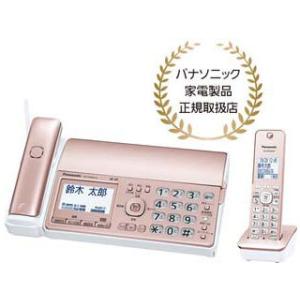 Panasonic（パナソニック） おたっくす 見てから印刷 受話器コードレス