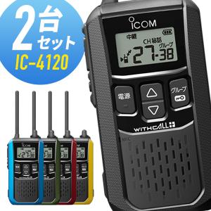 ICOM（アイコム） 純正スピーカーマイクセット IC-4310L&HM-186PI