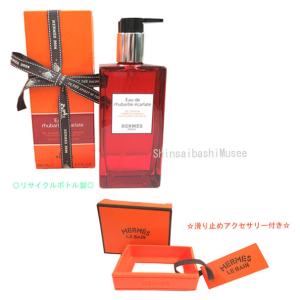 HERMES（エルメス） 並行輸入品 オー ドゥ ルバーブ エカルラット ヘア