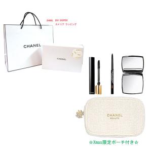 HERMES（エルメス） ≪新品≫シャネル 2024年 限定 クリスマスコフレ