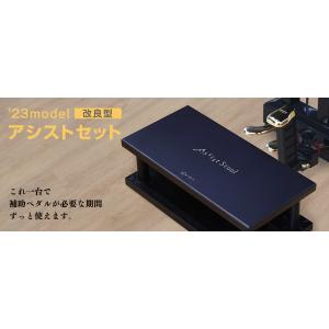 YAMAHA（ヤマハ） エレクトーン 補助ペダル鍵盤＋補助