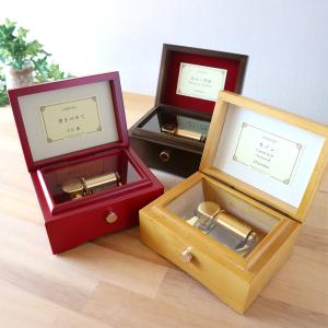 REUGE（リュージュ） リュージュオルゴール クルミのこぶ材72弁