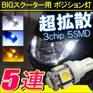 ヤマハ XJR400 XJR1300 LEDテールランプユニット ナンバー灯付 82灯