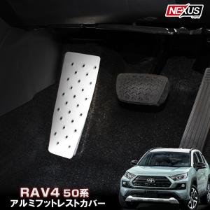 トヨタ（TOYOTA） 大型送料加算商品 ○純正部品トヨタ RAV4トノカバー