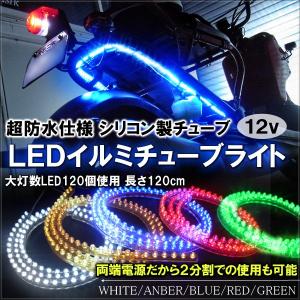 カワサキ バリオス 250 LEDテールランプ ナンバー灯付 32灯 : NEXUS