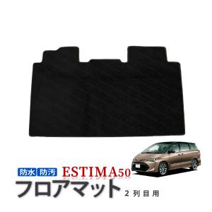 トヨタ（TOYOTA） エスティマ 50系ハイブリッド20系：純正 デッキ