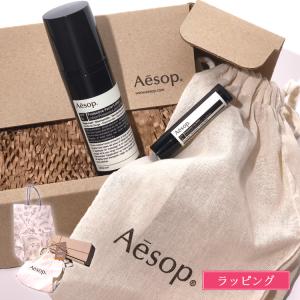 Aesop（イソップ） [ショップバッグ付属] スクリーン1 ギフトセット