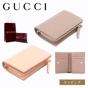 GUCCI（グッチ） 財布 レディース 二つ折り財布 アウトレット ミニ