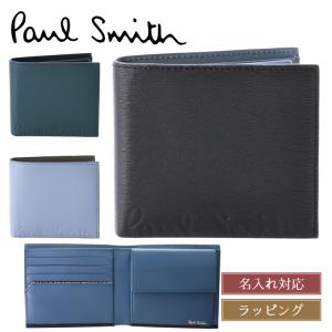 Paul Smith（ポール・スミス） 【名入れ】ポールスミス 財布 2つ折り