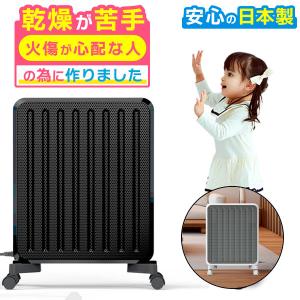 アールシーエス 暖話室1000型 暖房器具 遠赤外線ヒーター パネル