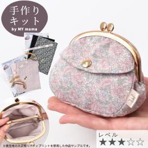 MY mama がま口 口金 ポーチ 手作り工房 ハンドメイド パーツ 可動式