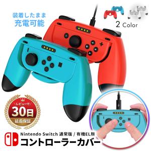 Nintendo Switch リングフィット アドベンチャー 用 nintendo switch