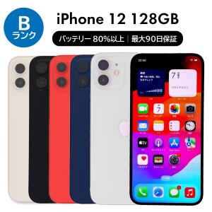 iPhone 12 Pro Max 256GB SIMフリー 中古 スマホ スマートフォン C