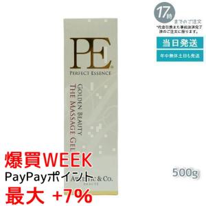 Re.B5 テラミークリーム 200g 全身マッサージクリーム グラント