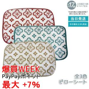 ホルミー プレミアムケット シングル クリーム グラント・イーワンズ