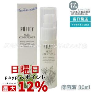 ポリシー化粧品 ゲルクレンジング 280g : コスメティックアーバン