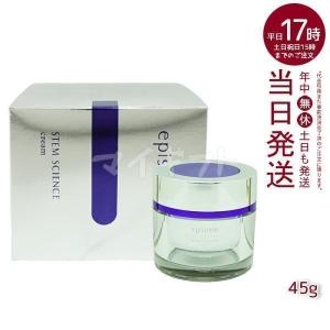 正規品 エピステーム ステムサイエンスエマルジョンb 45g episteme