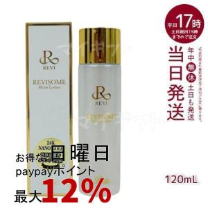 REVI（ルヴィ） ルヴィソーム ラグジュアリーオイルマスク 24ml X10枚