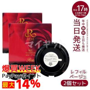 REVI（ルヴィ） モイストマスク 保湿パック 150g 乾燥肌用 保護パック