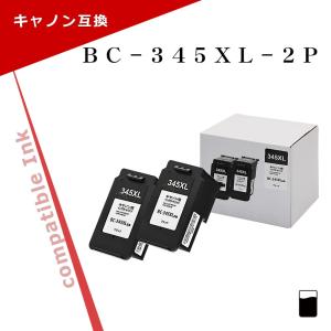 キヤノン（Canon） キャノン 純正 インクカートリッジ 2個組 BC-346XL