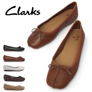 Clarks（クラークス） バレエシューズ パンプス Freckle Ice