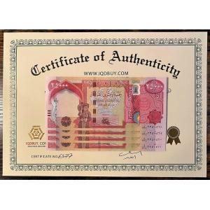 本物保証】 イラク 25000ディナール 紙幣 イラク紙幣 イラクディナール