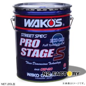 WAKOS（ワコーズ） 4CT 0W50 1L缶 フォーシーティー エンジン