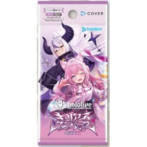 カートン販売＞ hololive OFFICIAL CARD GAME ブースターパック 第6弾