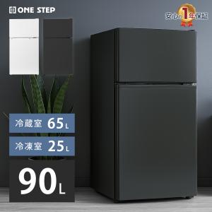 中古】ヤマダデンキ YAMADA 冷蔵庫 159L 2025年式 YRZ-F15MK 地域限定