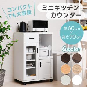 2026年3月】キッチンカウンターのおすすめ人気ランキング - Yahoo