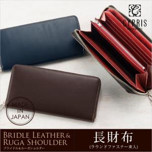Morpho モルフォ CYPRIS キプリス Cirasagi Leather シラサギレザー 長