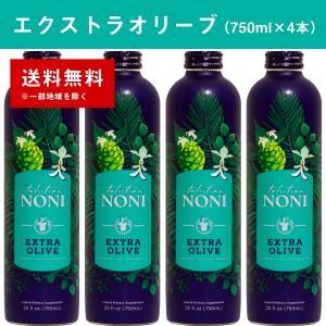 タヒチアンノニジュース 1箱（1000ml×4本） モリンダ 飲みやすいノニ