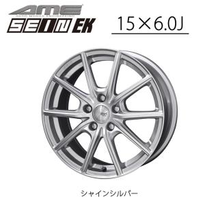 共豊 ホイール KYOHO by AME ザイン EK 17インチ 7.0J +42 5H PCD114.3