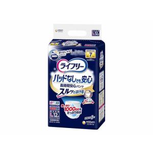 ケース売り ライフリー パッドなしでも長時間安心パンツ Mサイズ 14枚