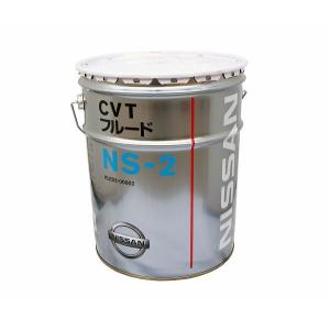 ○日産純正CVTフルード NS-3 20L(ペール缶) 特価▽ : NET 部品館