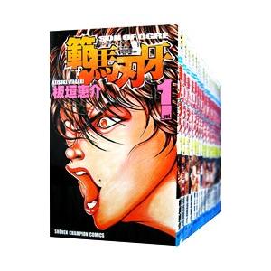 しゃばけ 文庫版 1巻から24巻 畠中恵 柴田ゆう 新潮文庫 全巻 セット