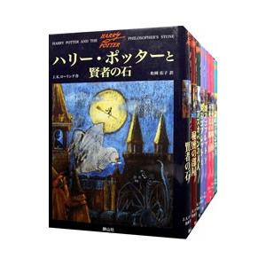 新品 / 静山社ペガサス文庫 ハリー・ポッター[新装版] 全20巻セット