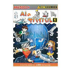 そらのおとしもの 20／水無月すう : ネットオフ まとめてお得店 - 通販