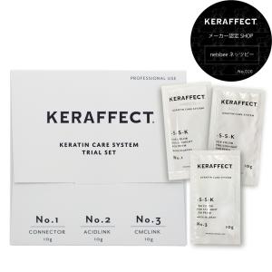 KERAFFECT（ケラフェクト） CMC リンク 500g (パーマ液) : ベティーズ