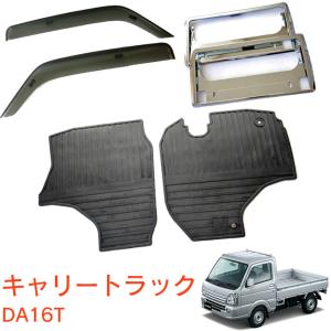 △エアコンキット 99220-67H20 キャリイ DA63T お客様ご注文依頼分