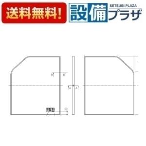 TOTO EKK81120WL4 TOTO 風呂ふた 12用2枚風呂蓋L 把手付 EKK81120WL3の