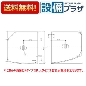 YFK-1580B(3)-D4 INAX/LIXIL 薄型保温組フタ ホワイト YFK-1580B(3)の
