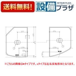 TOTO AFEKK81111WR2 TOTO 風呂ふた ST2枚風呂蓋R 把手付 EKK81111WR1の