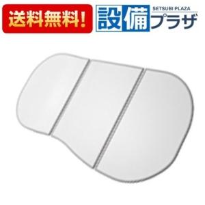 YAMAHA（ヤマハ） お風呂のふた TOCLAS トクラス (旧ヤマハ） 3分割