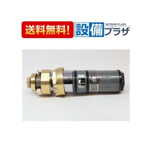 TOTO TH745-1S：￥3,980以上送料無料 TOTO《在庫あり》自閉バルブ部