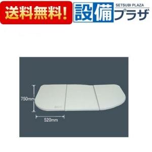 LIXIL（リクシル） 風呂ふた 保温組ふた 浴槽サイズ 78×160cm用(実寸