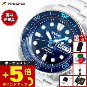 PROSPEX メンズ ソーラーウォッチ Diver Scuba/ダイバースキューバ