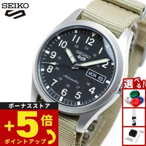 Seiko 5 [10年保証] [製造終了 希少海外逆輸入モデル] SEIKO SNZG09K1